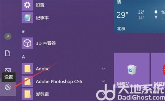 win10查看版本号命令是什么 win10查看版本号命令分享(2)