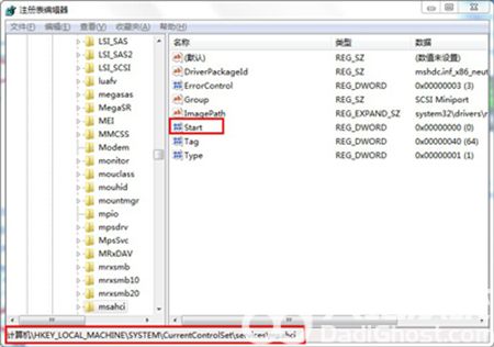 win10开启ahci模式蓝屏怎么办 win10开启ahci模式蓝屏解决方法(1)
