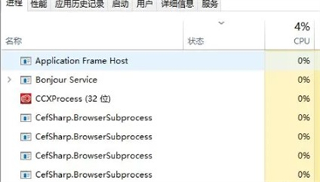 宏碁win10系统中断cpu使用率高怎么办 宏碁win10系统中断cpu使用率高解决方法(1)