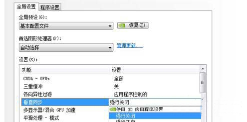 为什么win7系统玩穿越火线fps不稳定(1)