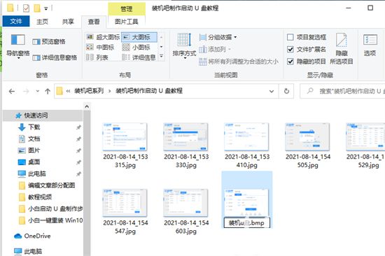 win10文件扩展名怎么显示出来 win10文件扩展名显示出来方法介绍(3)