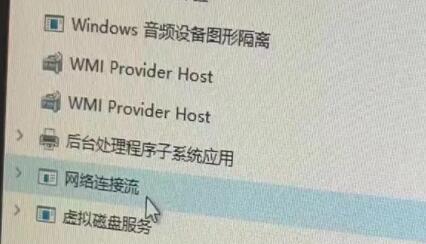 windows11验机怎么跳过联网 windows11验机跳过联网教程(2)