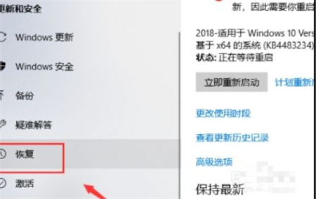 windows10怎么设置u盘启动 windows10设置u盘启动方法介绍(2)