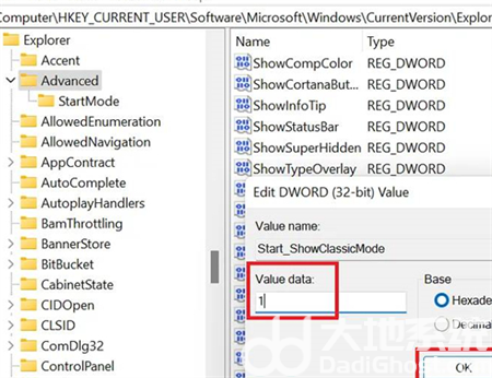 win11界面怎么设置成win10 win11界面怎么设置成win10方法介绍(1)