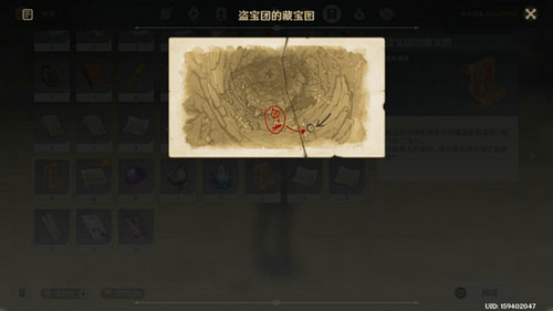 原神层岩巨渊藏宝图碎片在哪里 原神层岩巨渊藏宝图碎片收集攻略(9)