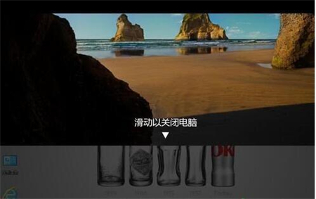win10下拉关机代码是什么 win10下拉关机代码介绍(2)