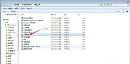 win7自启动管理在哪里设置 win7自启动项怎么设置(2)