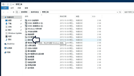 windows10无法启动windows update服务怎么办 win10 windows update无法启动解决方(3)