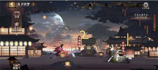 阴阳师送别旅人的善舞是什么 阴阳师送别旅人的善舞答案分享(1)