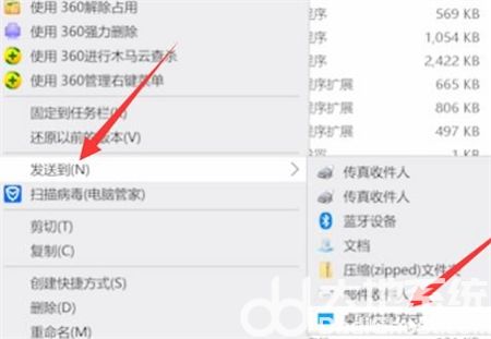 华硕windows10下载软件不在桌面怎么办 华硕windows10下载软件不在桌面解决方法(2)