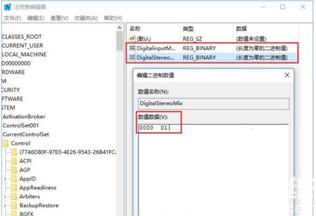 惠普win10没有立体声混音选项怎么办 惠普win10没有立体声混音选项解决方法(1)