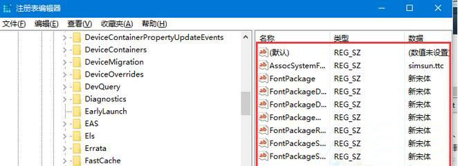 大地win8下桌面图标名字出现乱码该怎么办(2)