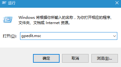 win7系统注册表编辑器被管理员禁用的解决方法(1)