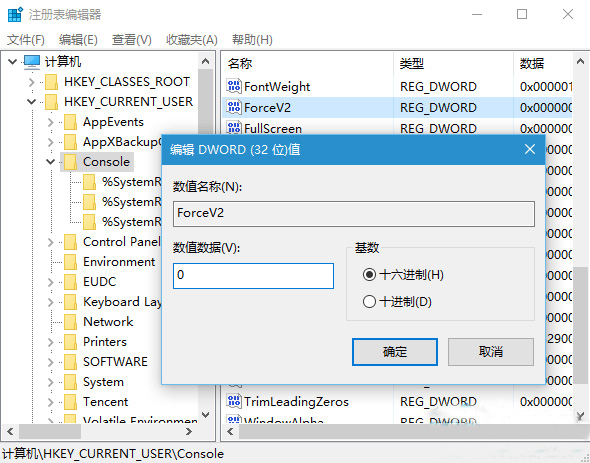 深度win10下PowerShell没反应该怎么办(1)