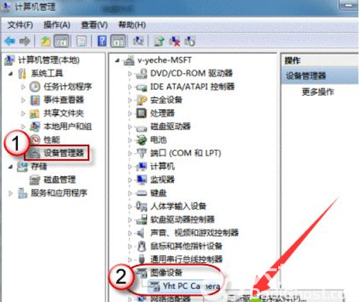 windows10相机怎么打开 windows10相机打开教程(3)