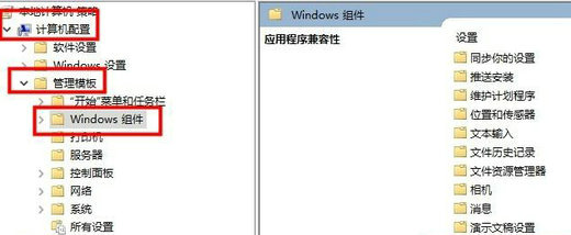 win10lol无法初始化图形设备怎么解决 win10lol无法初始化图形设备解决方法(1)