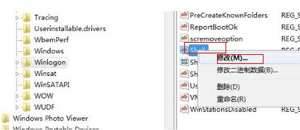 win7系统开机黑屏的解决方法(2)