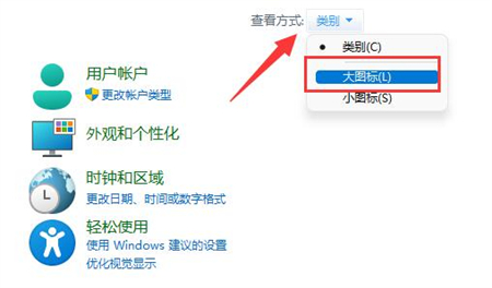 win11怎么设置不休眠 win11设置不休眠方法介绍(3)