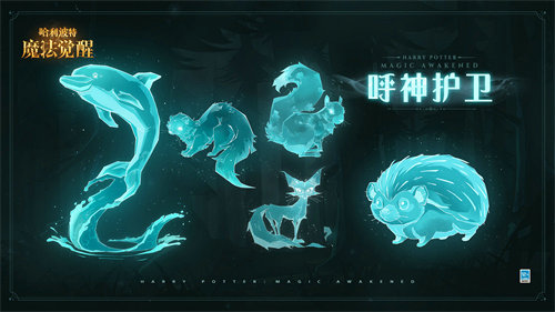 哈利波特魔法觉醒呼神护卫怎么获得 哈利波特魔法觉醒呼神护卫获取方法(1)
