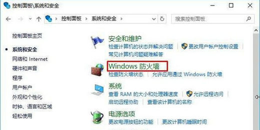 win10打印机找不到指定模块怎么办 win10打印机找不到指定模块解决办法(2)
