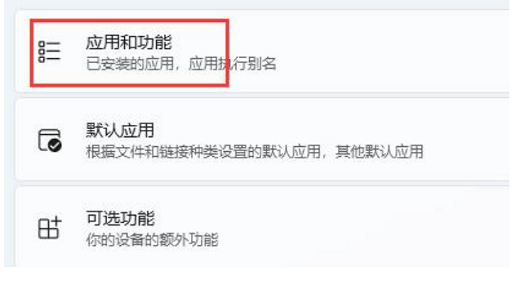 win11无法安全下载怎么解决 win11无法安全下载解决方案(2)