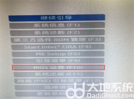 惠普win10关闭安全引导策略方法是什么 惠普win10关闭安全引导策略方法介绍(1)