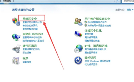 win7怎么关闭防火墙设置 win7怎么关闭防火墙方法介绍(1)