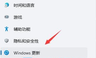 Win11电脑闪屏怎么解决 Win11电脑闪屏解决方法介绍(1)