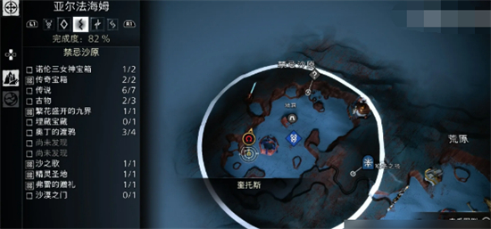 战神诸神黄昏沙漠之门任务怎么做 战神诸神黄昏沙漠之门任务攻略介绍(2)