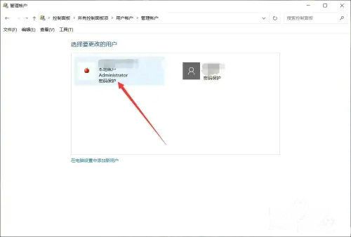 win10设置新密码总是不符合要求怎么办 win10设置新密码总是不符合解决办法(3)