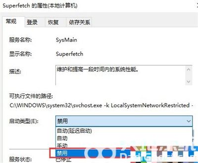 windows10磁盘占用100怎么办 windows10磁盘占用100解决方法(2)