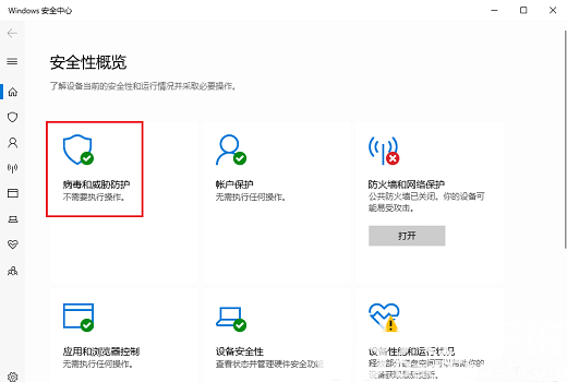 Win11 22H2更新失败错误代码0x8007001F解决办法(2)