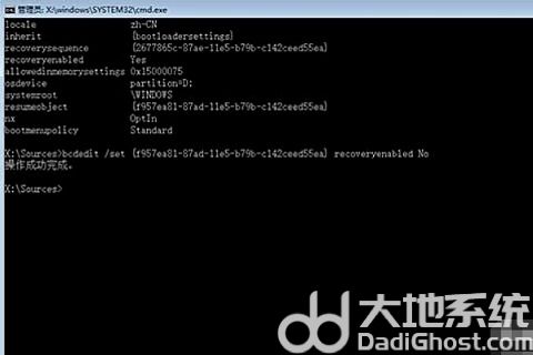 win10怎么跳过自动修复 win10跳过自动修复方法大全(2)
