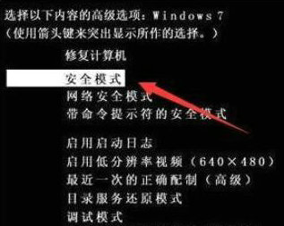 win7出现0xc0000225怎么修复 0xc0000225无法进系统win7修复方法(1)