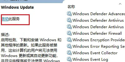win7旗舰版无法安装net4.0怎么回事 win7旗舰版无法安装net4.0怎么办(5)