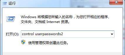 win7系统停留在开机启动界面的解决方法(2)