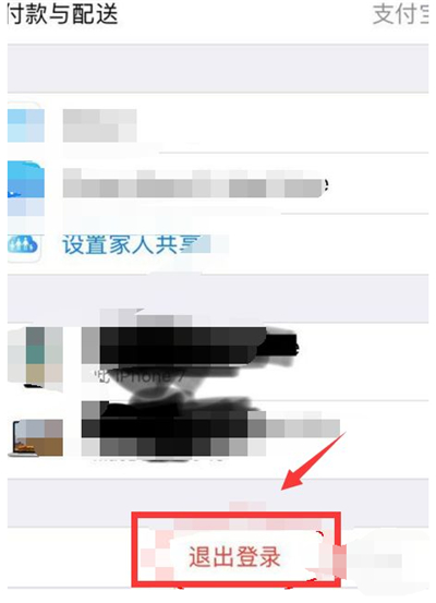 facetime激活出错解决方法facetime激活出错解决方法(1)