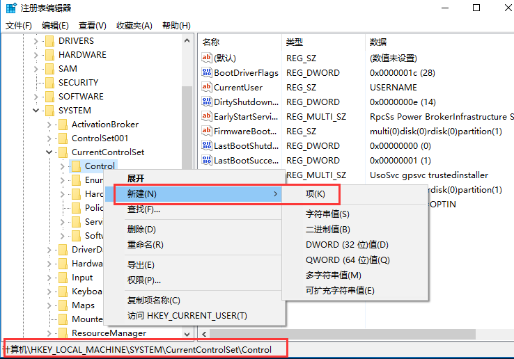 电脑公司win10无法复制文件到u盘该如何修复(1)