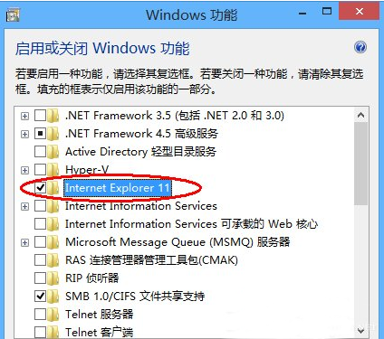 雨林木风win8下如何卸载ie浏览器(3)
