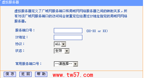 局域网如何使用系统自带远程 局域网怎么才能远(4)