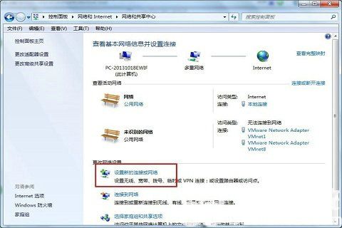 戴尔windows7笔记本怎么连接wifi 戴尔windows7笔记本连接wifi操作步骤(1)