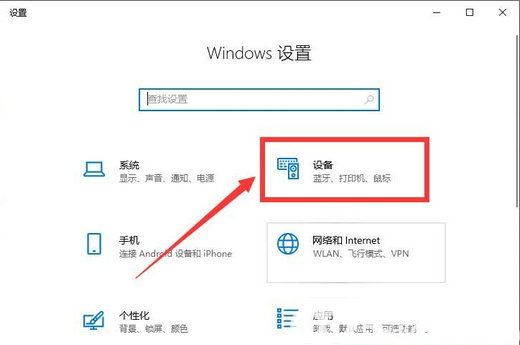 win10彩色打印机怎么打印黑白 win10彩色打印机设置黑白打印方法介绍(1)