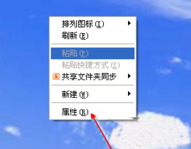 xp电脑打开网页闪烁怎么办？(3)