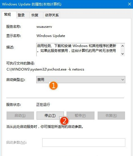 Windows10更新系统时卡住的解决方法(2)