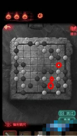 纸嫁衣4红丝缠第二章怎么过 纸嫁衣4红丝缠第二章攻略(1)
