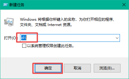 win10电脑d盘不见了怎么办 win10电脑d盘不见了怎么恢复(3)