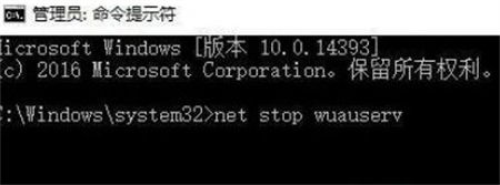 惠普windows10无法完成更新怎么办 惠普windows10无法完成更新解决方法(2)