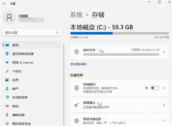 win11怎么清理电脑垃圾 win11怎么清理电脑垃圾方法介绍(1)