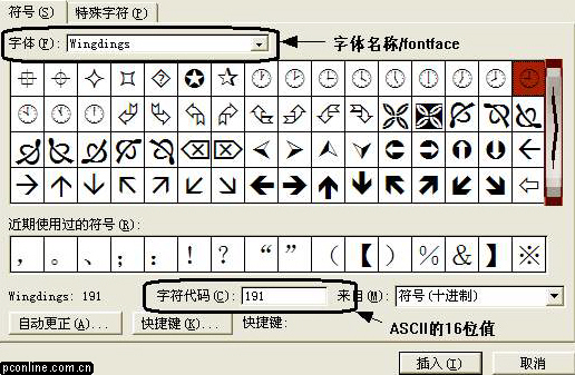 手把手教你做Windows XP登录界面(2)
