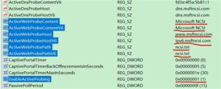 win10能正常上网却显示地球怎么办 win10能正常上网却显示地球解决方法(1)